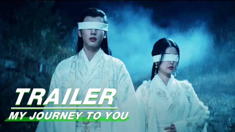 Wideo do serialu 云之羽 — Trailer: Esther Yu and Zhang Linghe's New Drama is Shocking | My Journey to You | 云之羽 | iQIYI