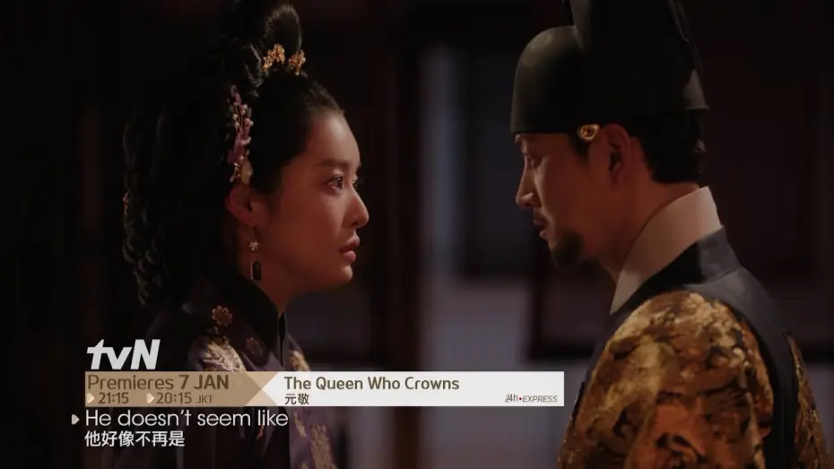 Wideo do serialu The Queen Who Crowns — The Queen Who Crowns | 元敬 Teaser 2