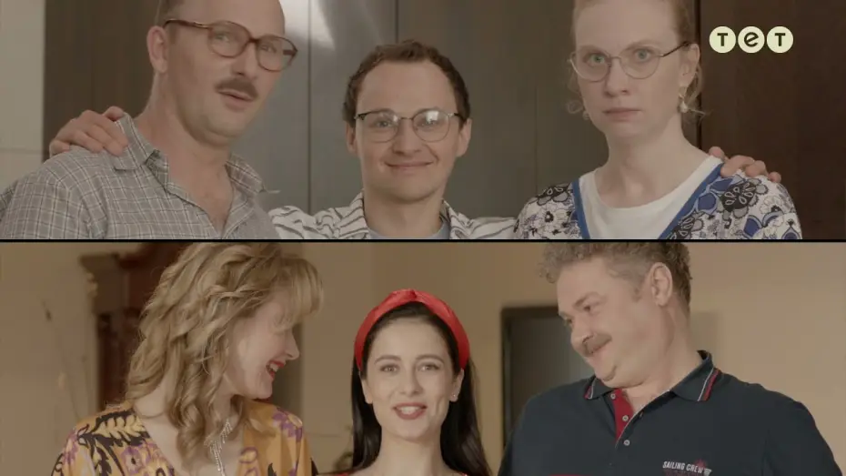 Wideo do serialu Ромео і Джульєтта з Черкас — Ромео і Джульєтта з Черкас - дивіться скоро на ТЕТ