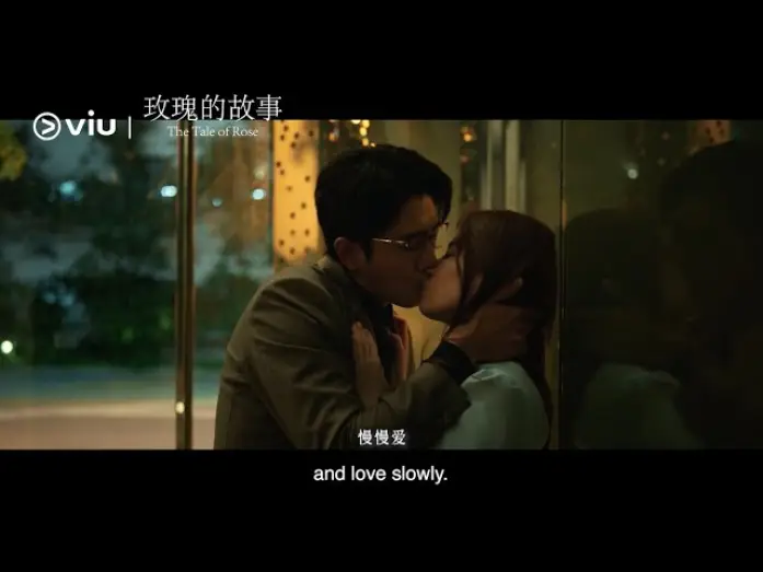 Wideo do serialu 玫瑰的故事 — Trailer [English and Chinese Dual Subtitles]