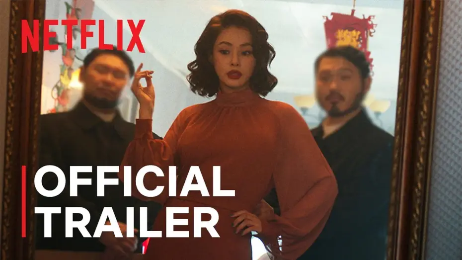 Wideo do serialu Aema — Official Trailer [ENG SUB]