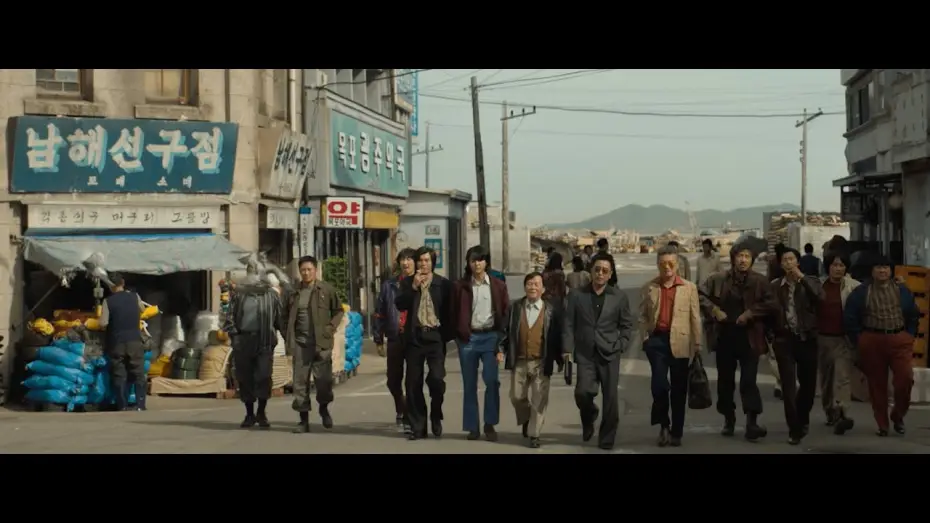 Wideo do serialu Na dnie — Teaser Trailer [ENG SUB]