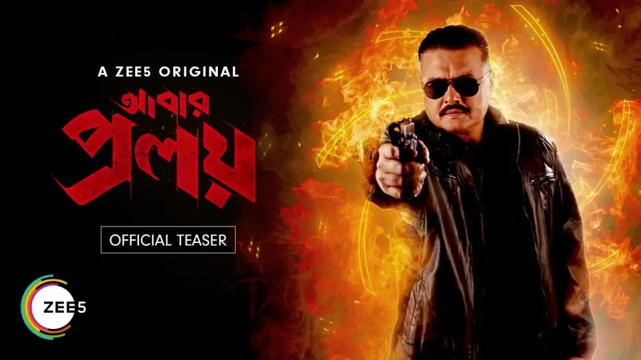 Wideo do serialu আবার প্রলয় — Abar Proloy | Official Teaser | A ZEE5 Original | Raj Chakraborty | Bengali Series | Watch Now
