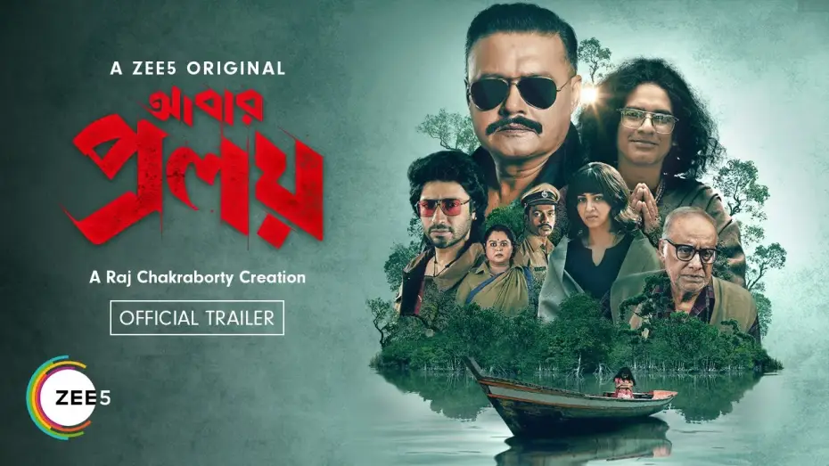 Wideo do serialu আবার প্রলয় — Abar Proloy | Official Trailer | A ZEE5 Original | Raj Chakraborty | Bengali Series | Watch Now