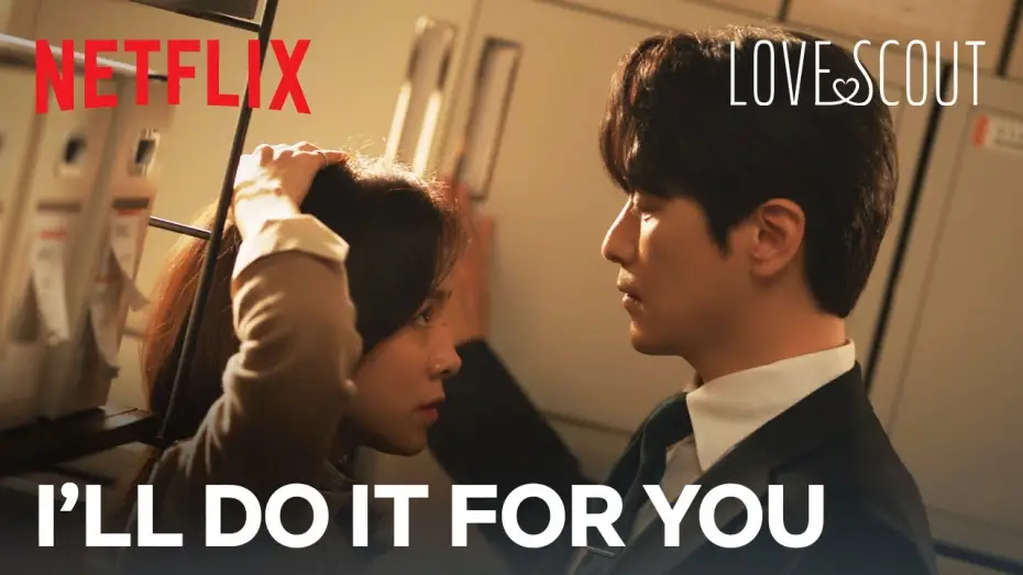 Wideo do serialu Love Scout — CEO and secretary in a tension-filled supply room | Love Scout Ep 2 | Netflix [ENG SUB]
