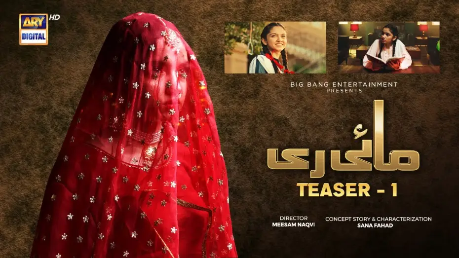 Wideo do serialu Mayi Ri — Teaser 1 - Mayi Ri | Coming Soon | ARY Digital