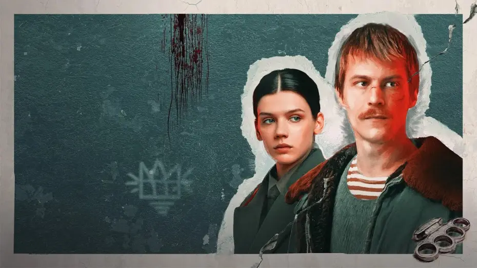 Видео к сериалу Słowo pacana.  Krew na asfalcie — Trailer [Subtitled]