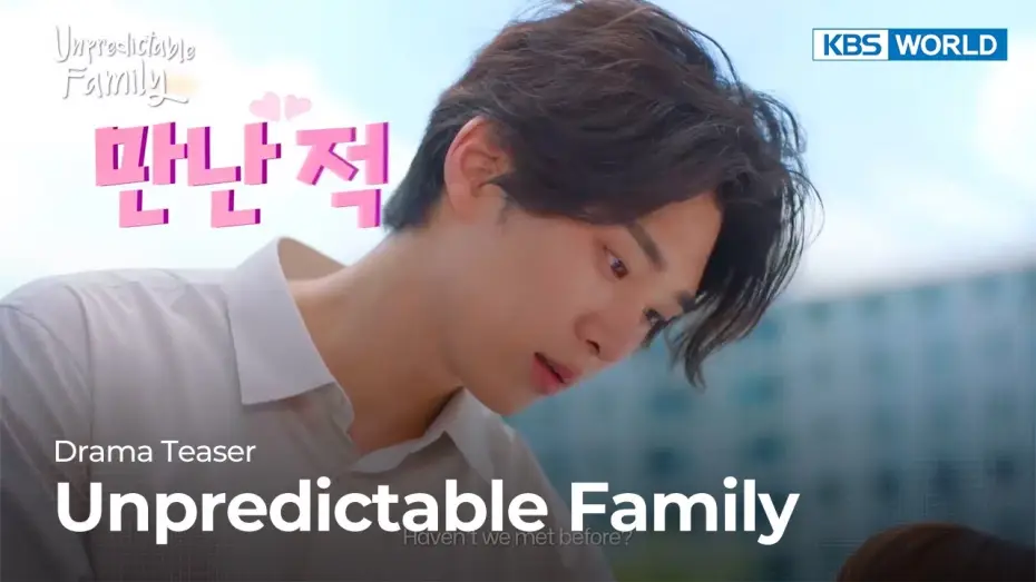 Wideo do serialu 우당탕탕 패밀리 — (Teaser Ver.1) Unpredictable Family | KBS WORLD TV