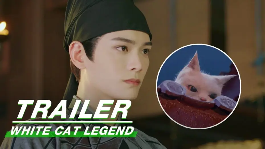 Wideo do serialu Legenda Białego Kota — White Cat Legend Trailer:The story of Cat Detective | 大理寺少卿游 | iQIYI