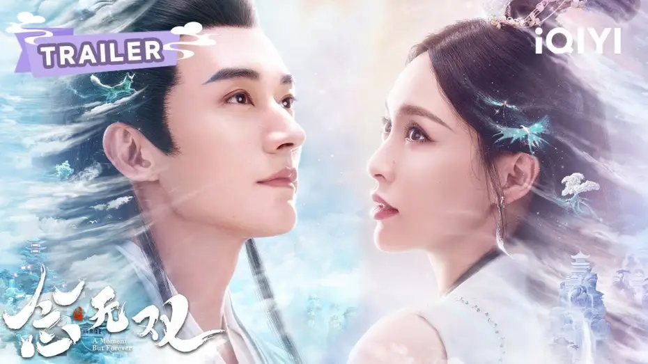 Wideo do serialu 念无双 — Trailer [Eng Sub]