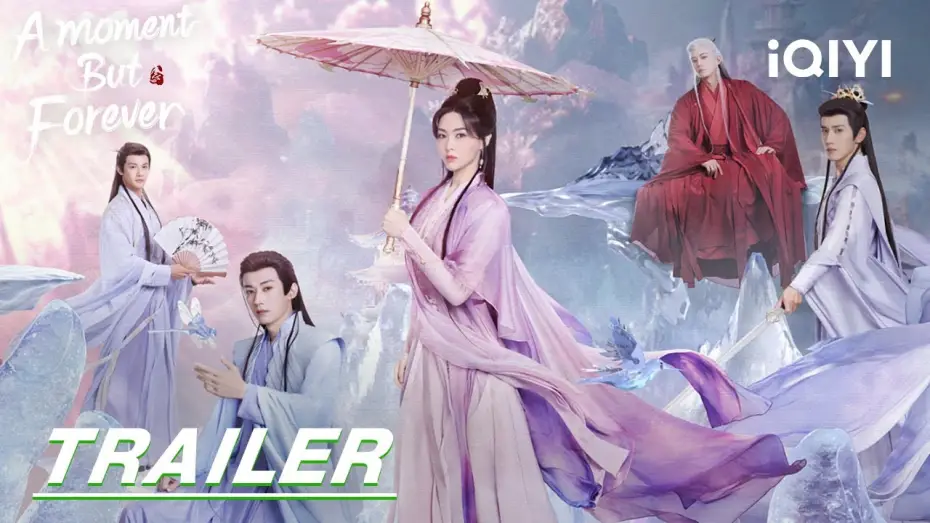Wideo do serialu 念无双 — Trailer