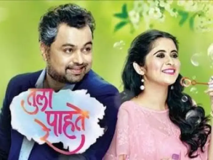 Wideo do serialu Tula Pahate Re — तुला पाहते रे | Tula Pahate Re | ZEE Marathi - Show Promo | Streaming Now On ZEE5