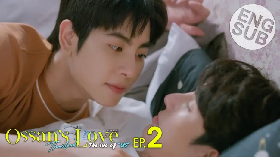 Видео к сериалу รักนี้ให้ "นาย" — [Eng Sub] Ossan's Love Thailand รักนี้ให้ "นาย" | The Two of Us EP.2