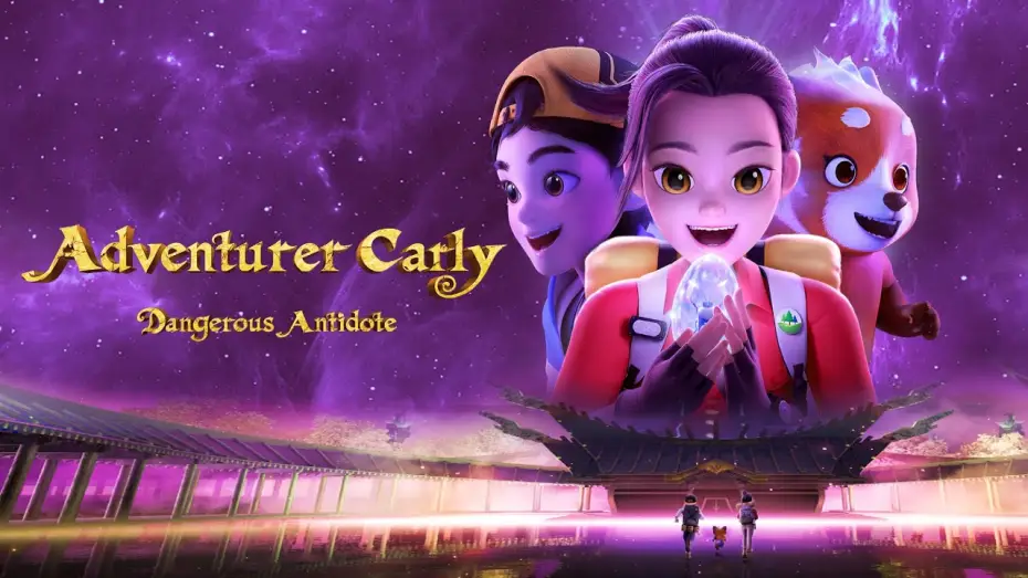 Wideo do serialu 赵琳的探险日记 — Adventurer Carly: Dangerous Antidote - Official Trailer