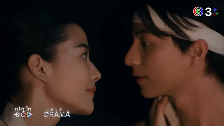 Wideo do serialu ดวงใจเทวพรหม — Trailer : ลออจันทร์ (เปิดวิกBIG 3 : TASTE of DRAMA) | Ch3Thailand