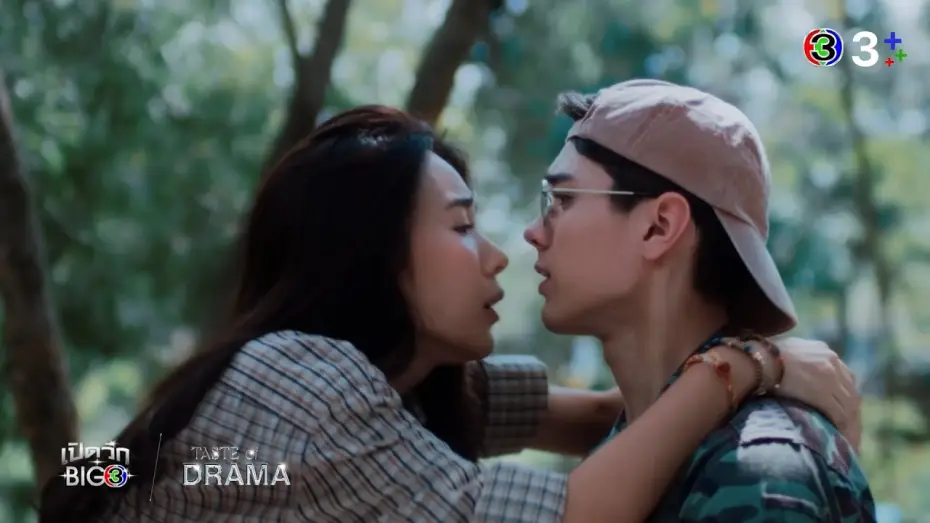 Wideo do serialu ดวงใจเทวพรหม — Trailer : ขวัญฤทัย (เปิดวิกBIG 3 : TASTE of DRAMA) | Ch3Thailand