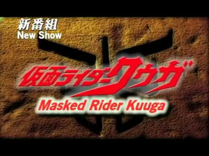 Видео к сериалу 仮面ライダークウガ — Promo [Subtitled]