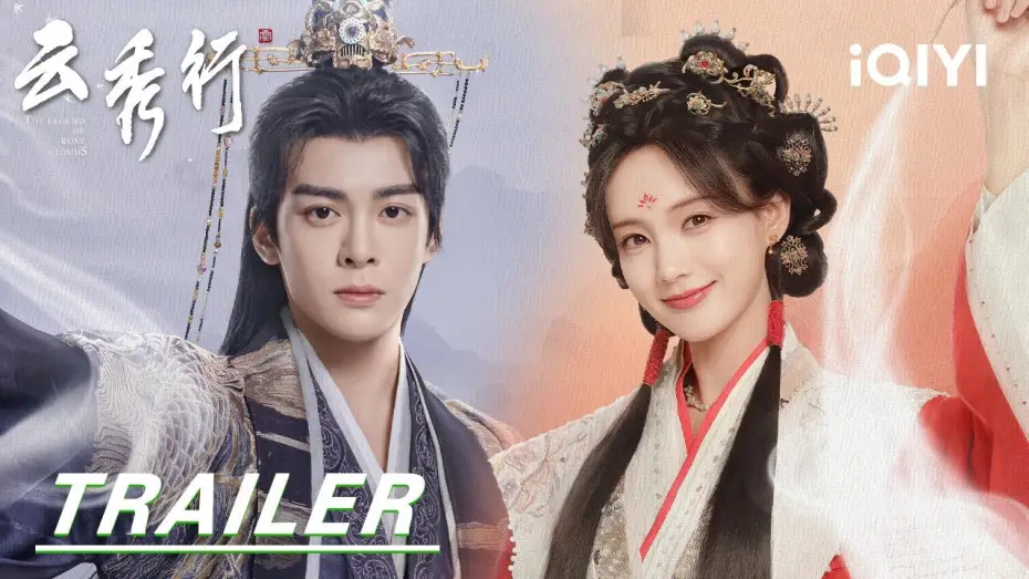 Wideo do serialu 云秀行 — Trailer:🔥Born Of Nine Cities, Passion Ignites❤️‍🔥|The Legend of Rosy Clouds云秀行| iQIYI |Stay tuned