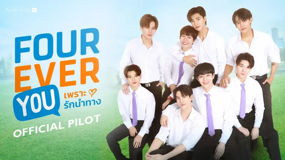 Wideo do serialu เพราะรักนำทาง — [OFFICIAL PILOT] Fourever You Project เพราะรักนำทาง | STUDIO WABI SABI