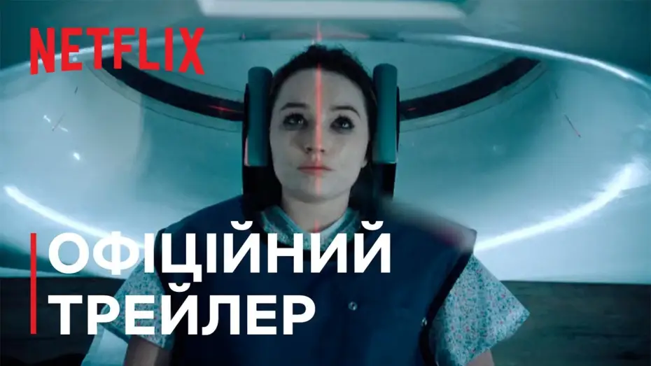 Wideo do serialu Ocet jabłkowy — Офіційний трейлер [Субтитри]