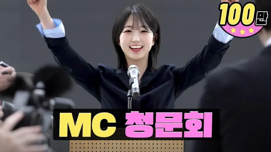 Wideo do serialu 워크돌 — 워크돌 2대 알바생 청문회 | 엔믹스 해원