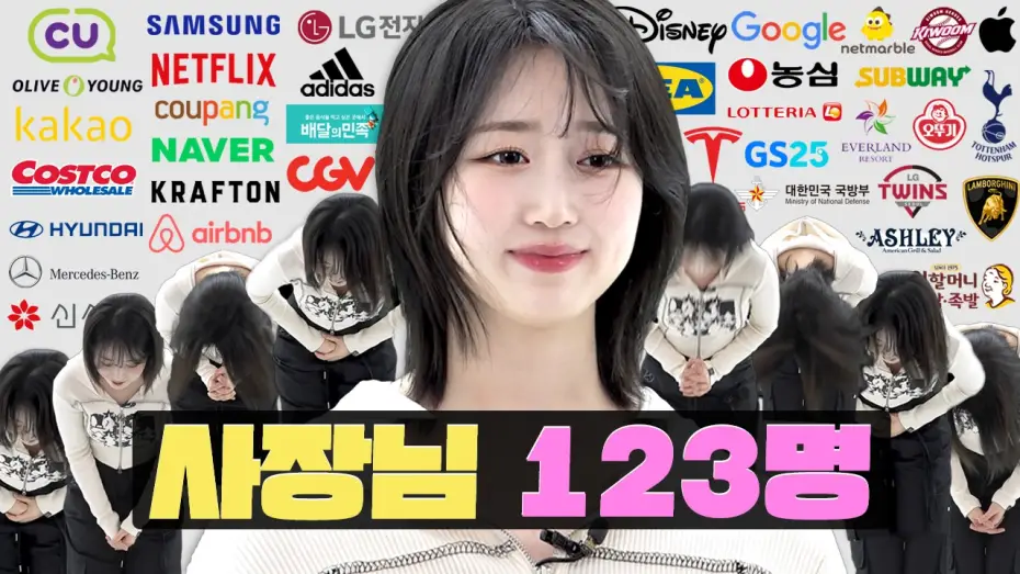 Wideo do serialu 워크돌 — 저희 알바생 인사 좀 받아주세요
