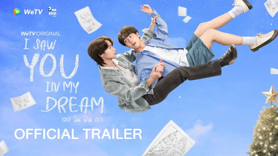 Wideo do serialu Widziałem cię w moim śnie — [Official Trailer] I Saw You In My Dream เธอ ฉัน ฝัน เรา