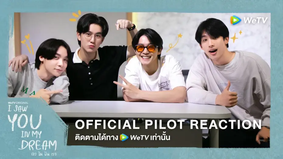 Wideo do serialu Widziałem cię w moim śnie — [REACTION] Official Pilot I Saw You In My Dream เธอ ฉัน ฝัน เรา [ENG SUB]