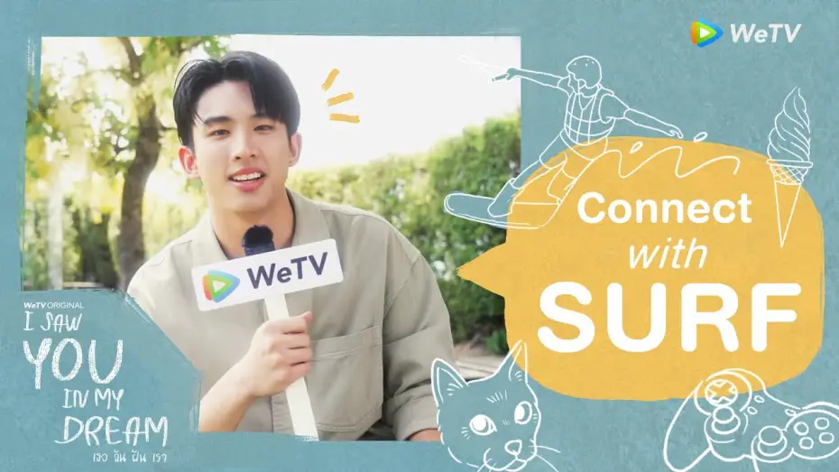 Wideo do serialu Widziałem cię w moim śnie — Get to know ทำความรู้จักนักแสดง “I Saw You In My Dream เธอ ฉัน ฝัน เรา" | เซิร์ฟ พชร รับบท โย