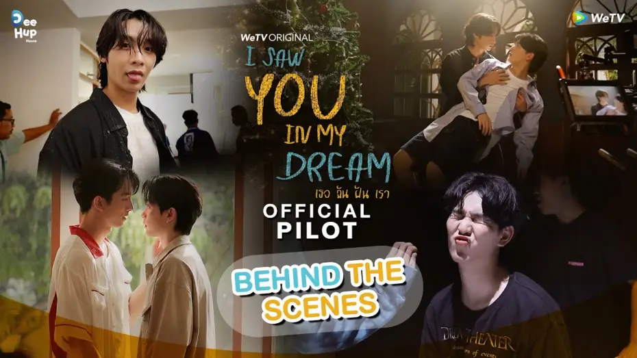Wideo do serialu Widziałem cię w moim śnie — BTS [Official Pilot] I Saw You In My Dream เธอ ฉัน ฝัน เรา [ENG SUB]