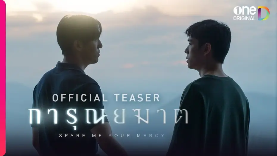 Wideo do serialu Oszczędź mi litości — การุณยฆาต | OFFICIAL TEASER | oneD ORIGINAL