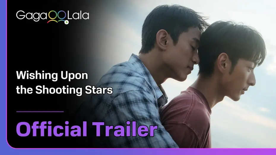 Wideo do serialu 向流星許願的我們 — Wishing Upon the Shooting Stars - Official Trailer