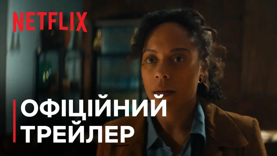 Видео к сериалу Tęsknię za tobą — Офіційний трейлер [Субтитри]