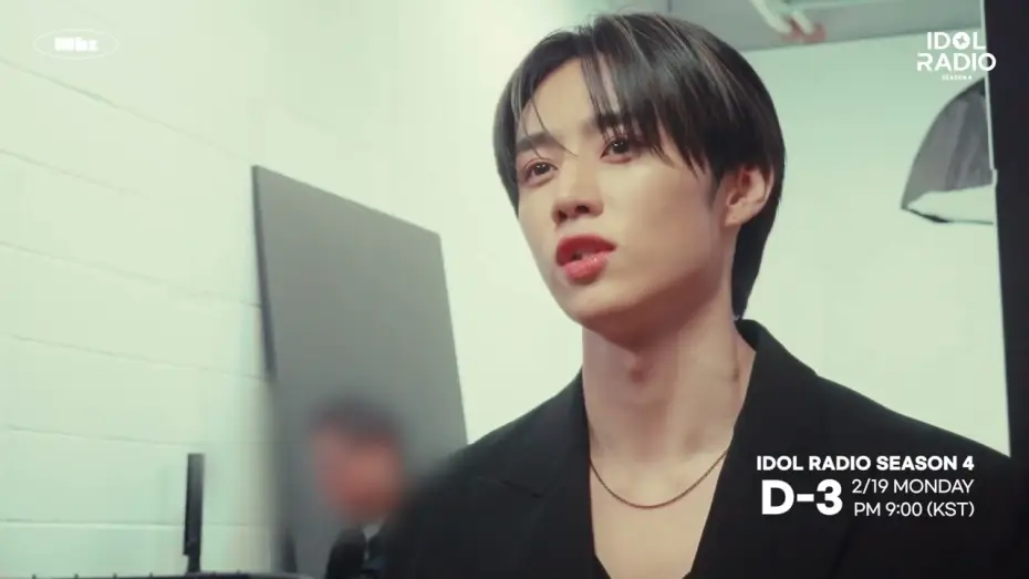 Видео к сериалу 아이돌 라디오 — [D-3] IDOL RADIO SEASON4 𝘛𝘌𝘈𝘚𝘌𝘙 𝘝𝘐𝘋𝘌𝘖