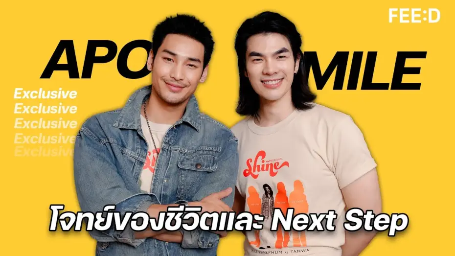 Wideo do serialu ชาย — มาย-อาโป โจทย์ของชีวิต และ Next Step