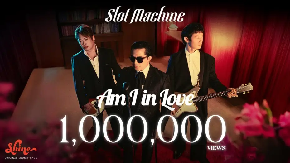 Wideo do serialu ชาย — Slot Machine - Am I in Love (“Shine” Original Soundtrack) [Official Music Video]