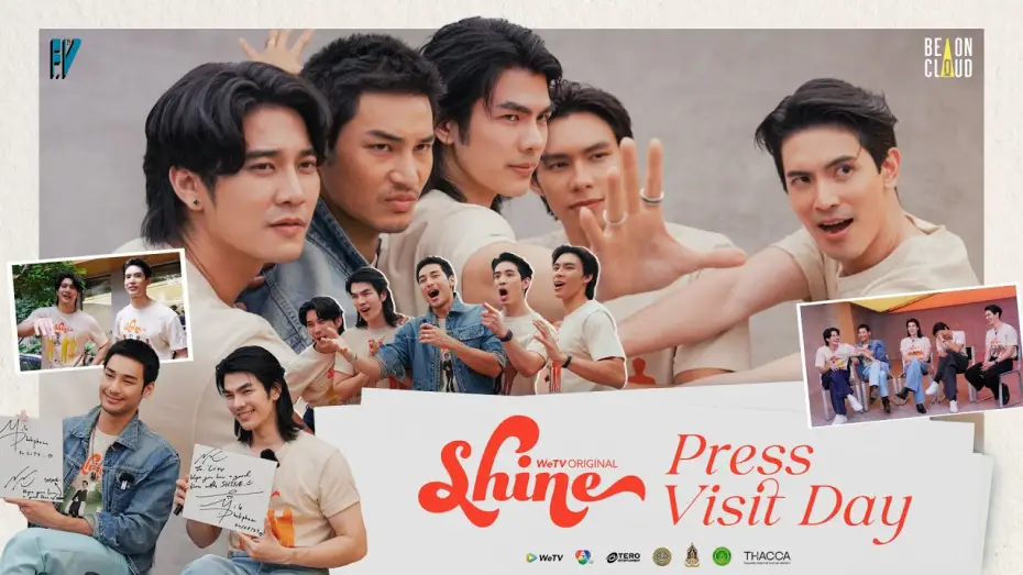 Wideo do serialu ชาย — Shine | Press Visit Day