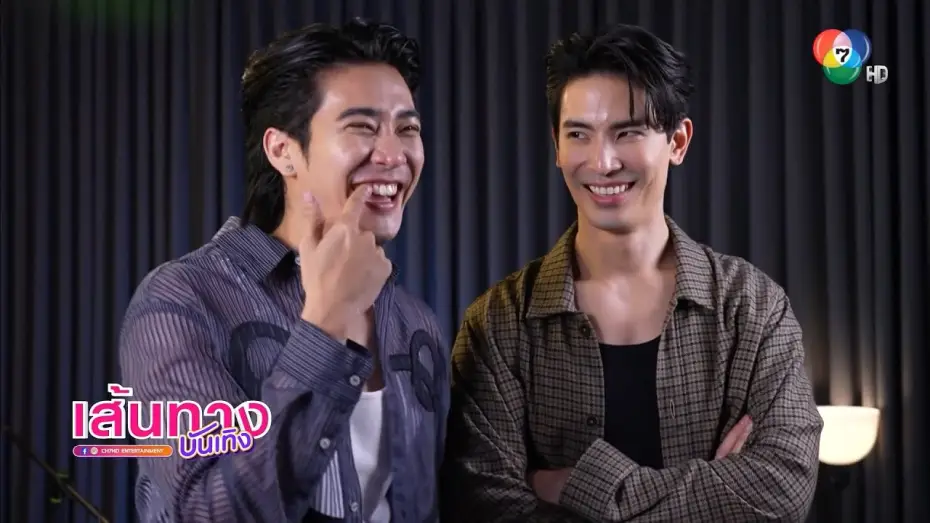 Wideo do serialu ชาย — เส้นทางบันเทิง | FULL EP | 30 ส.ค.68
