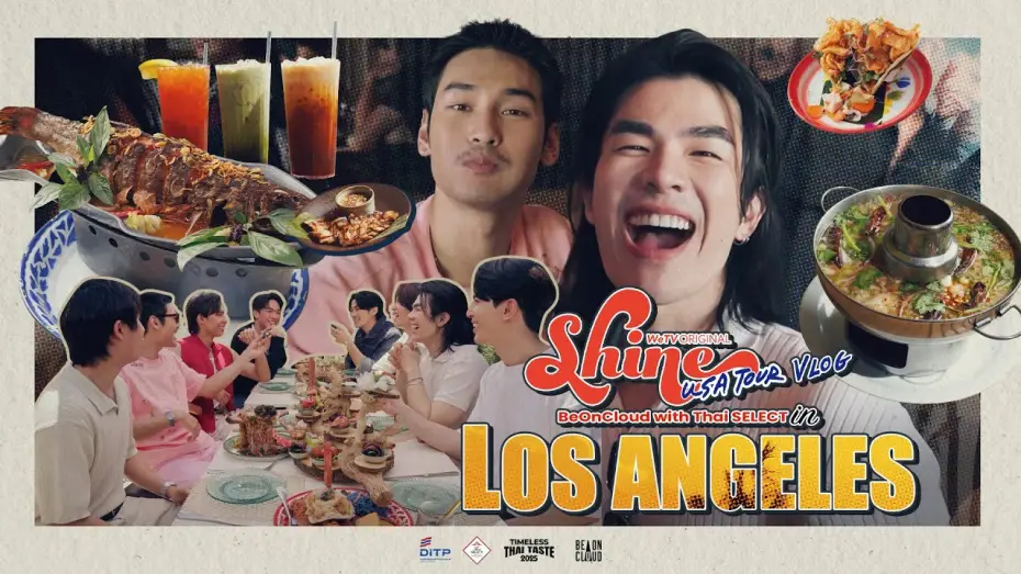 Wideo do serialu ชาย — Shine USA Tour Vlog | BeOnCloud with Thai SELECT in Los Angeles