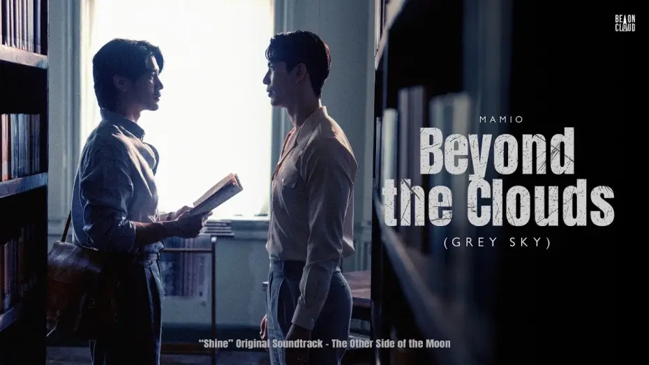 Wideo do serialu ชาย — MAMIO - Beyond the Clouds (Grey Sky) [Shine OST - The Other Side of the Moon] | Official Music Video