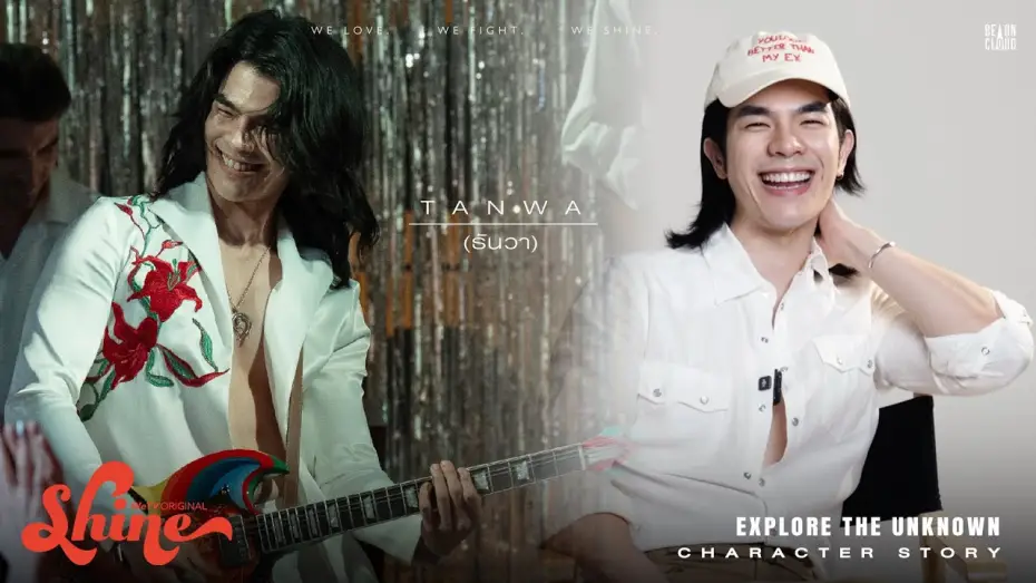 Wideo do serialu ชาย — Shine | Character Story : Tanwa