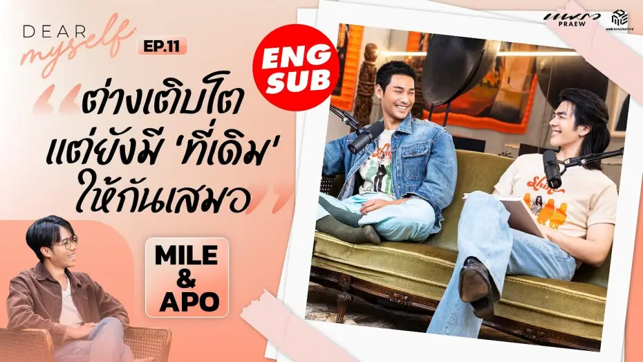 Wideo do serialu ชาย — มาย-อาโป ต่างเติบโต แต่ยังมีที่เดิมให้กันเสมอ | Dear Myself EP.11