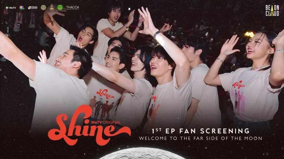 Wideo do serialu ชาย — Shine | Shine 1st EP Fan Screening: Welcome to the Far Side of The Moon 🌙
