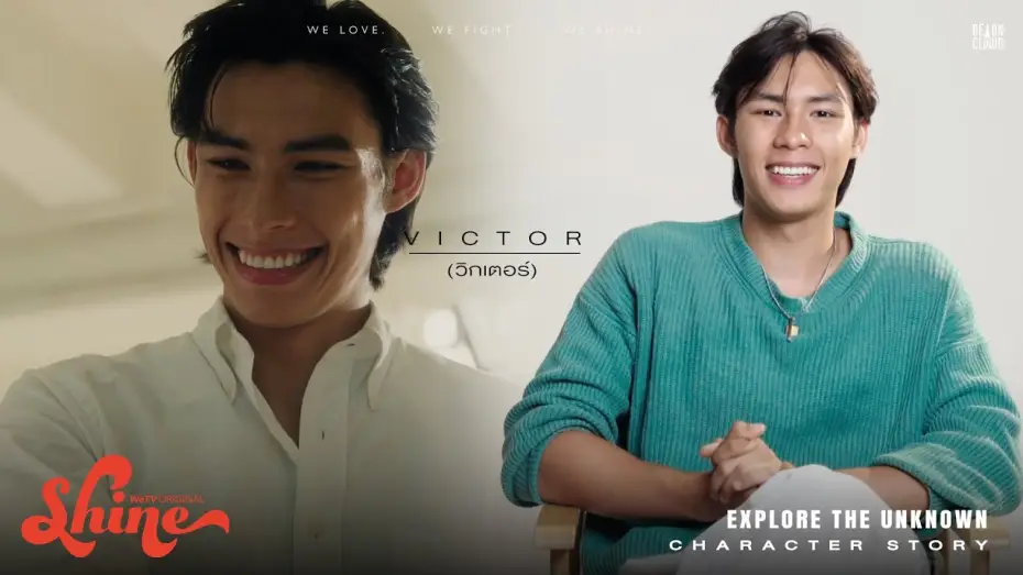 Wideo do serialu ชาย — Shine | Character Story : Victor