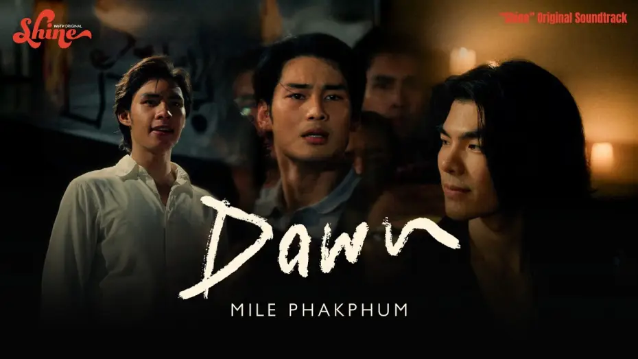 Wideo do serialu ชาย — Mile Phakphum - DAWN (“Shine” Original Soundtrack) [Official Music Video]