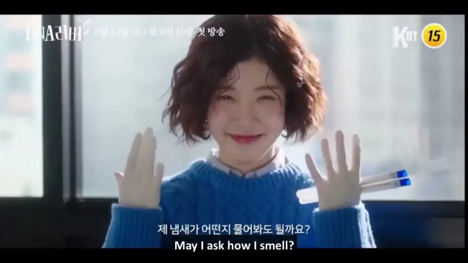 Wideo do serialu DNA Lover — DNA Lover (2024) | Korean Drama | Teaser 1