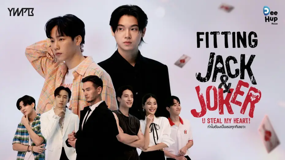 Wideo do serialu ทำไมต้องเป็นเธอทุกที — JACK&JOKER U STEAL MY HEART ทำไมต้องเป็นเธอทุกที | Fitting Behind the scenes