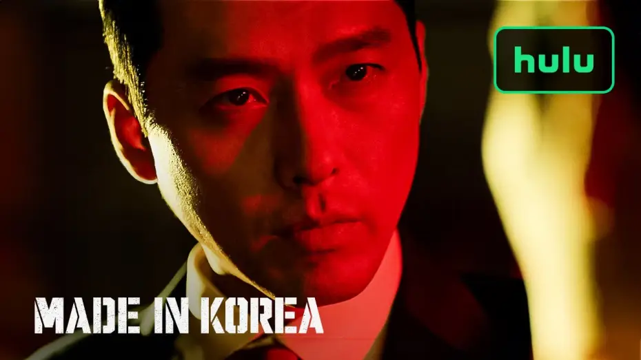 Видео к сериалу 메이드 인 코리아 — Official Trailer [Subtitled]