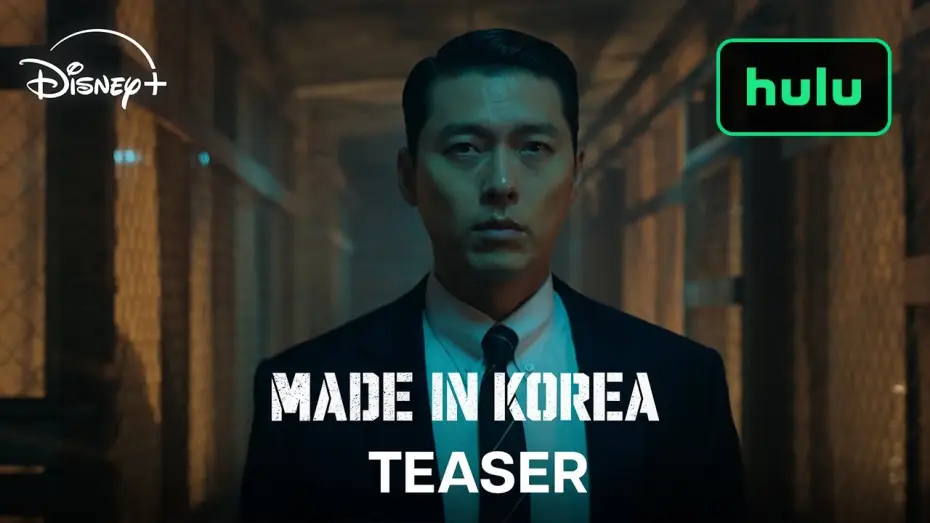 Видео к сериалу 메이드 인 코리아 — TEASER Trailer
