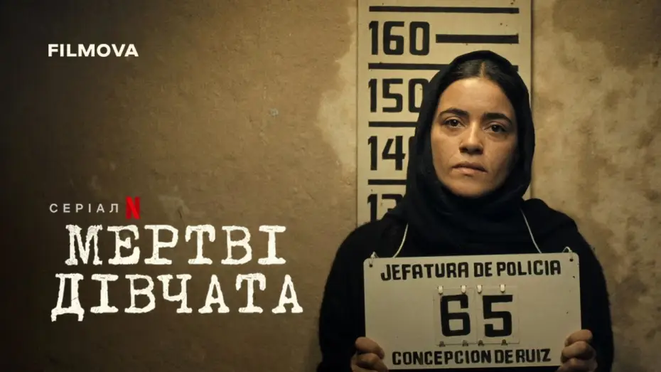 Wideo do serialu Zabite — Український дубльований трейлер